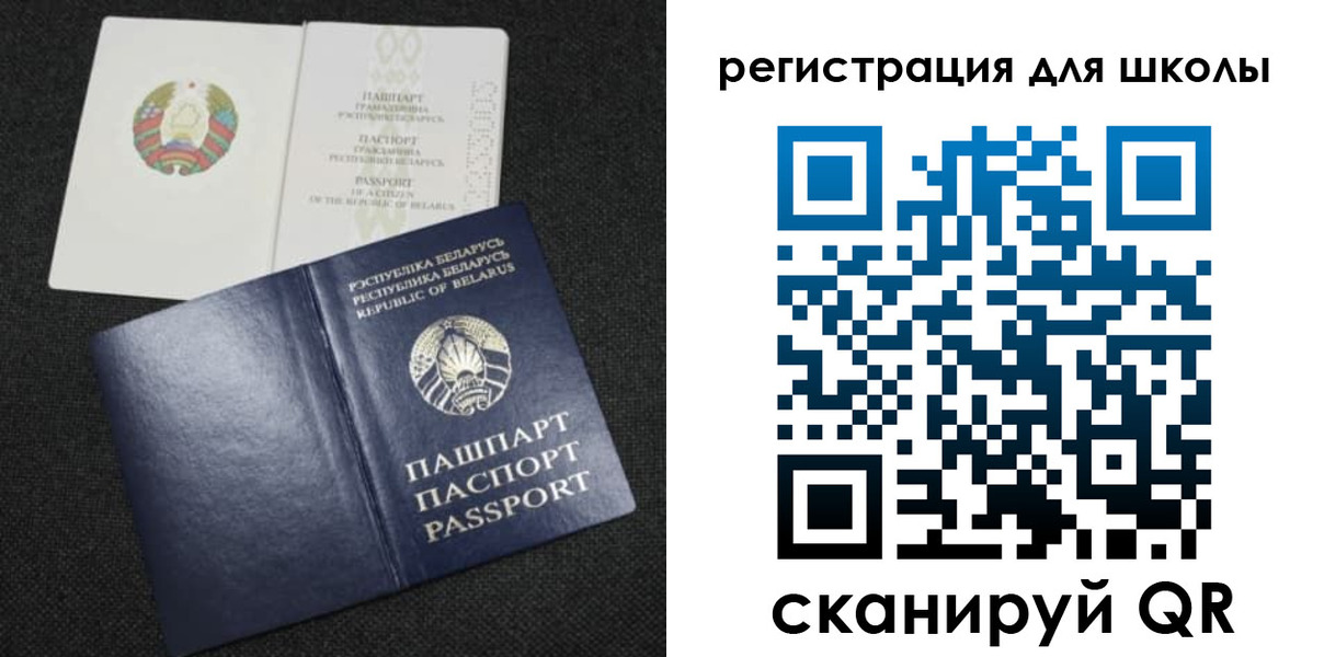 временная регистрация поиск в Шарье