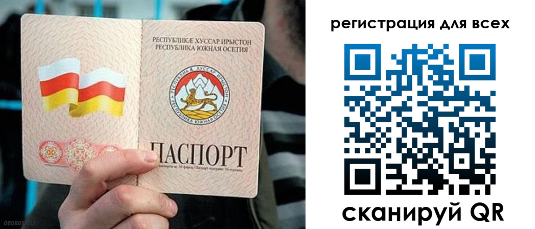 прописка в квартире в Шарье